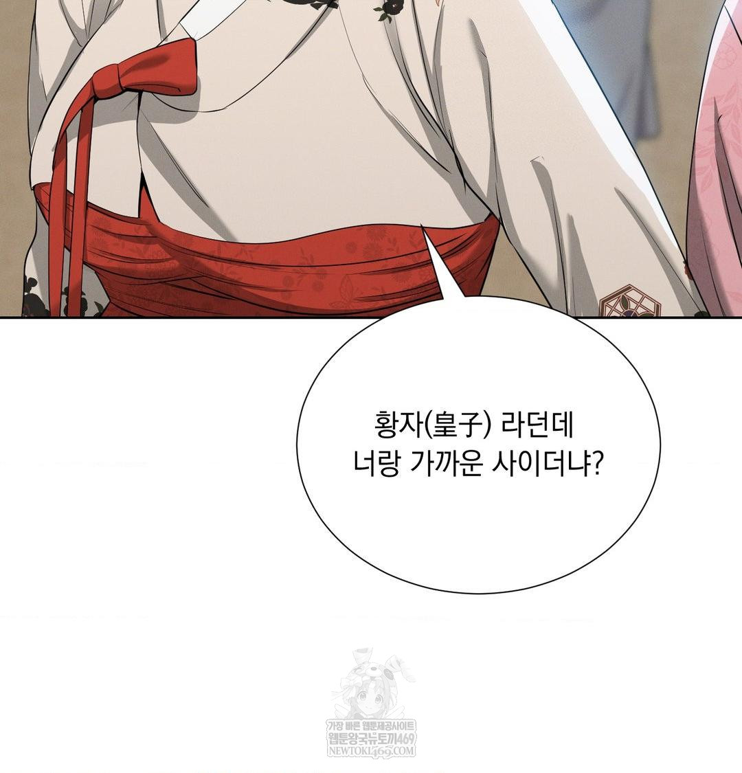 Yeoni of the Tavern Raw - Chapter 18 [photo 124] - MangaPorn