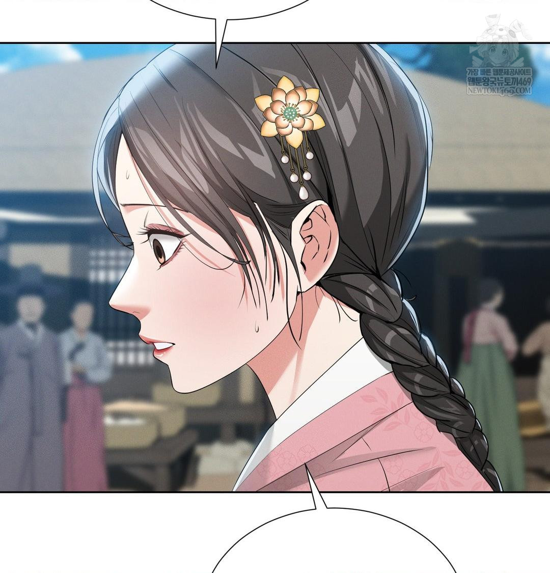 Yeoni of the Tavern Raw - Chapter 18 [photo 126] - MangaPorn