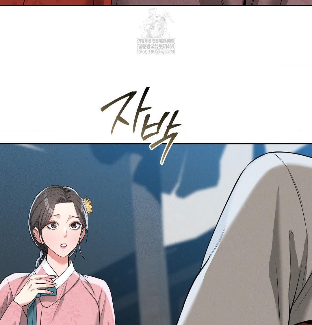 Yeoni of the Tavern Raw - Chapter 18 [photo 130] - MangaPorn