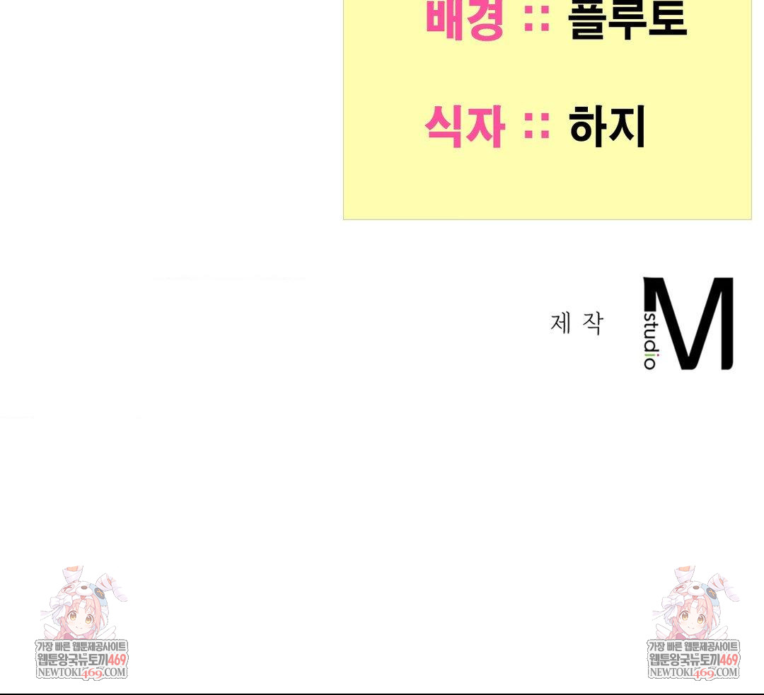 Yeoni of the Tavern Raw - Chapter 18 [photo 136] - MangaPorn