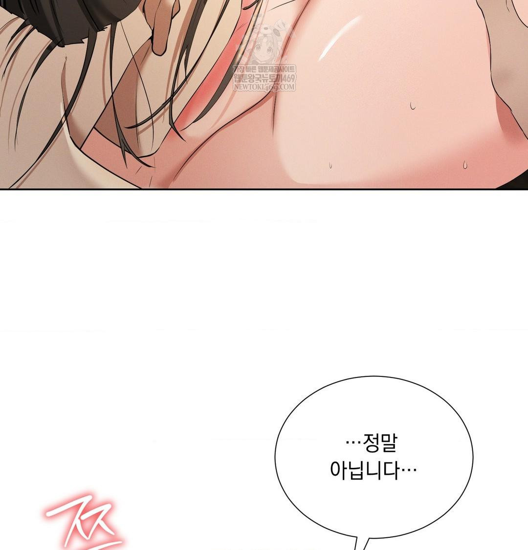 Yeoni of the Tavern Raw - Chapter 18 [photo 16] - MangaPorn