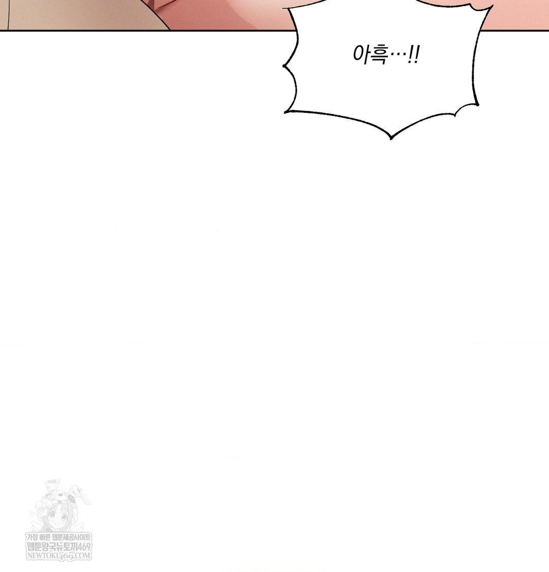 Yeoni of the Tavern Raw - Chapter 18 [photo 19] - MangaPorn