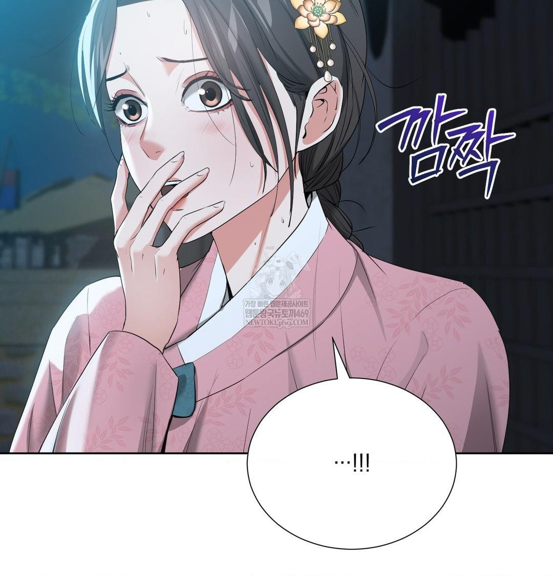 Yeoni of the Tavern Raw - Chapter 18 [photo 41] - MangaPorn