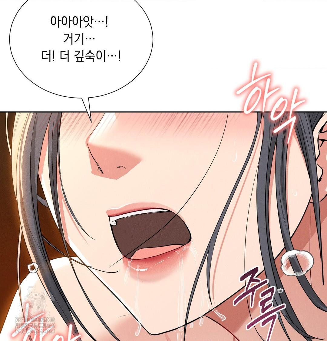 Yeoni of the Tavern Raw - Chapter 18 [photo 51] - MangaPorn