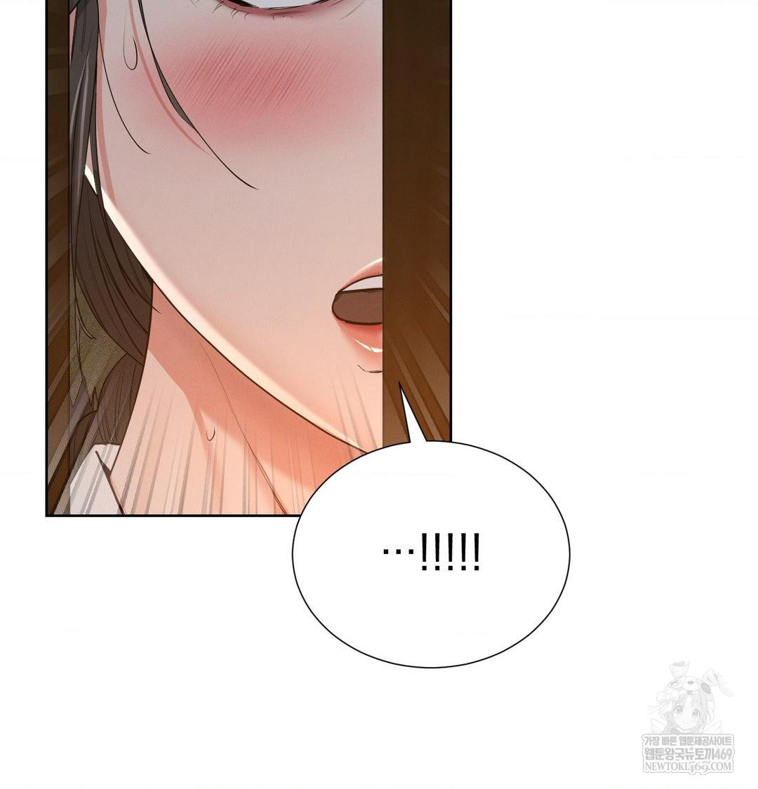 Yeoni of the Tavern Raw - Chapter 18 [photo 55] - MangaPorn