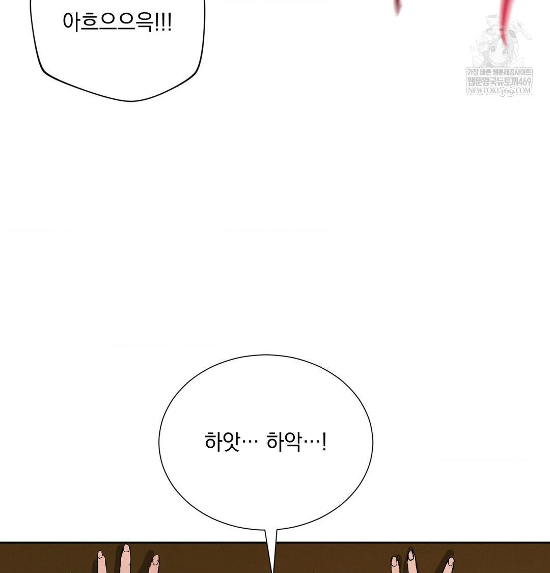 Yeoni of the Tavern Raw - Chapter 18 [photo 58] - MangaPorn