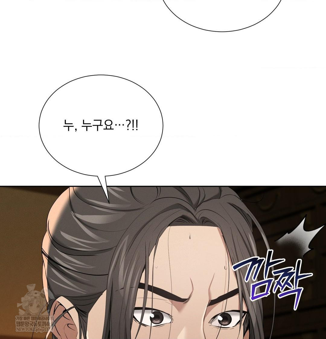 Yeoni of the Tavern Raw - Chapter 18 [photo 65] - MangaPorn