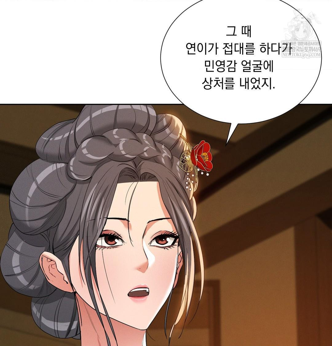Yeoni of the Tavern Raw - Chapter 18 [photo 72] - MangaPorn