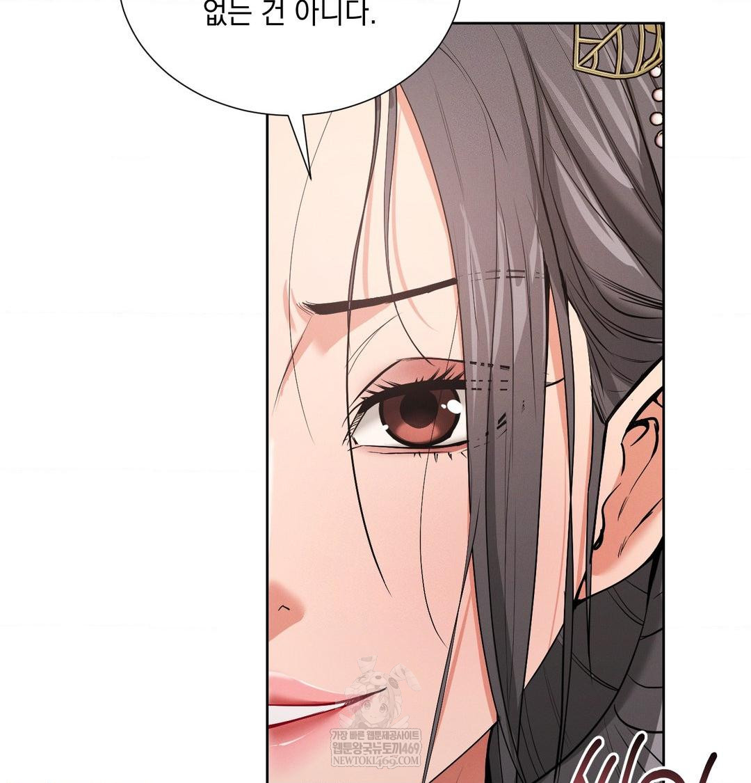 Yeoni of the Tavern Raw - Chapter 18 [photo 77] - MangaPorn