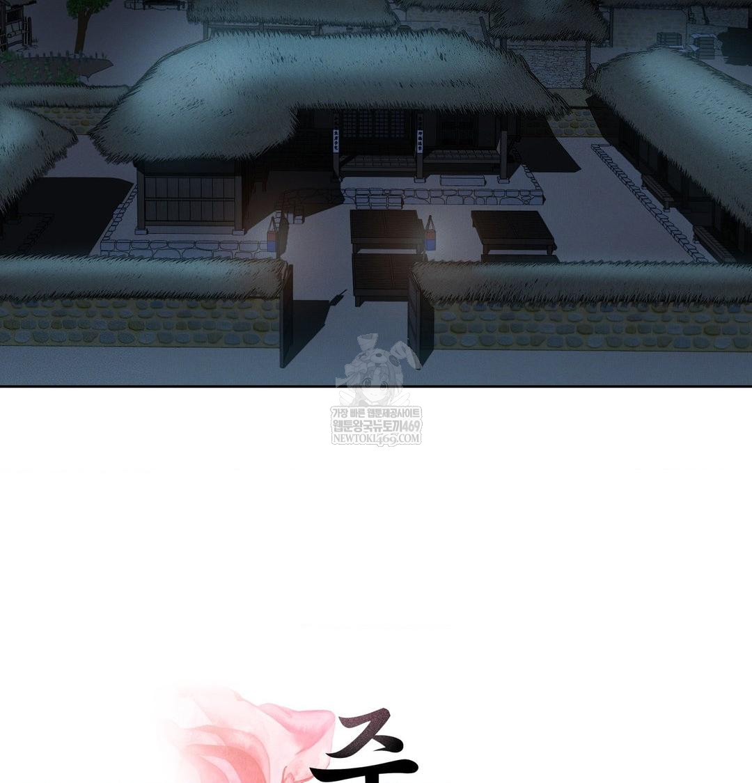 Yeoni of the Tavern Raw - Chapter 18 [photo 85] - MangaPorn