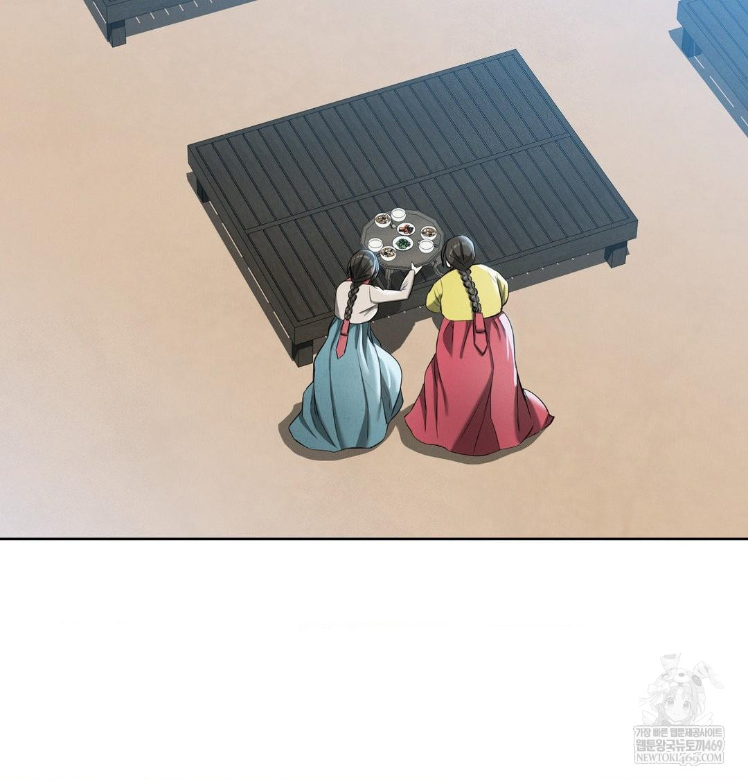 Yeoni of the Tavern Raw - Chapter 18 [photo 88] - MangaPorn