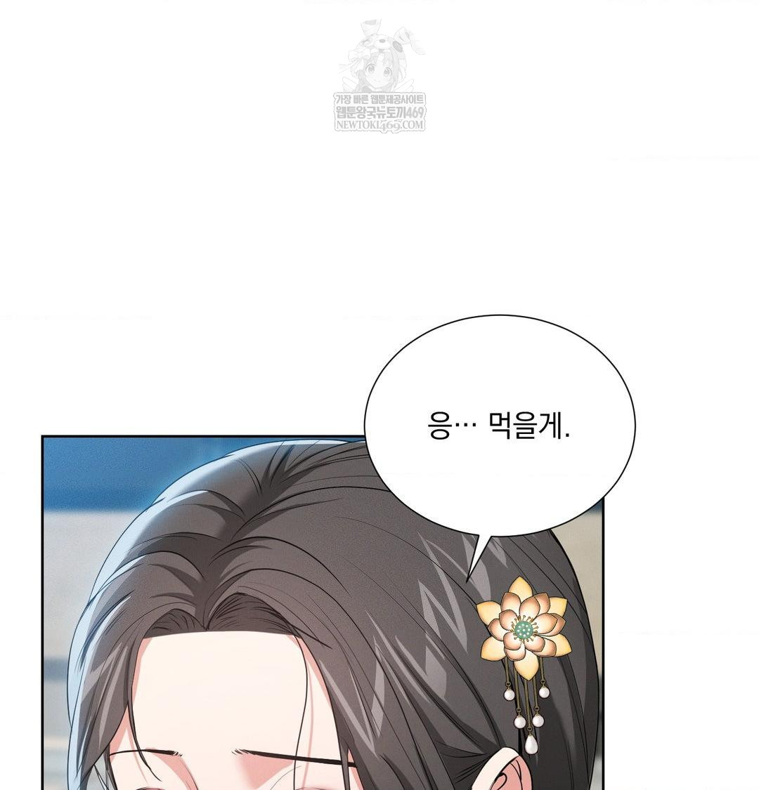 Yeoni of the Tavern Raw - Chapter 18 [photo 92] - MangaPorn