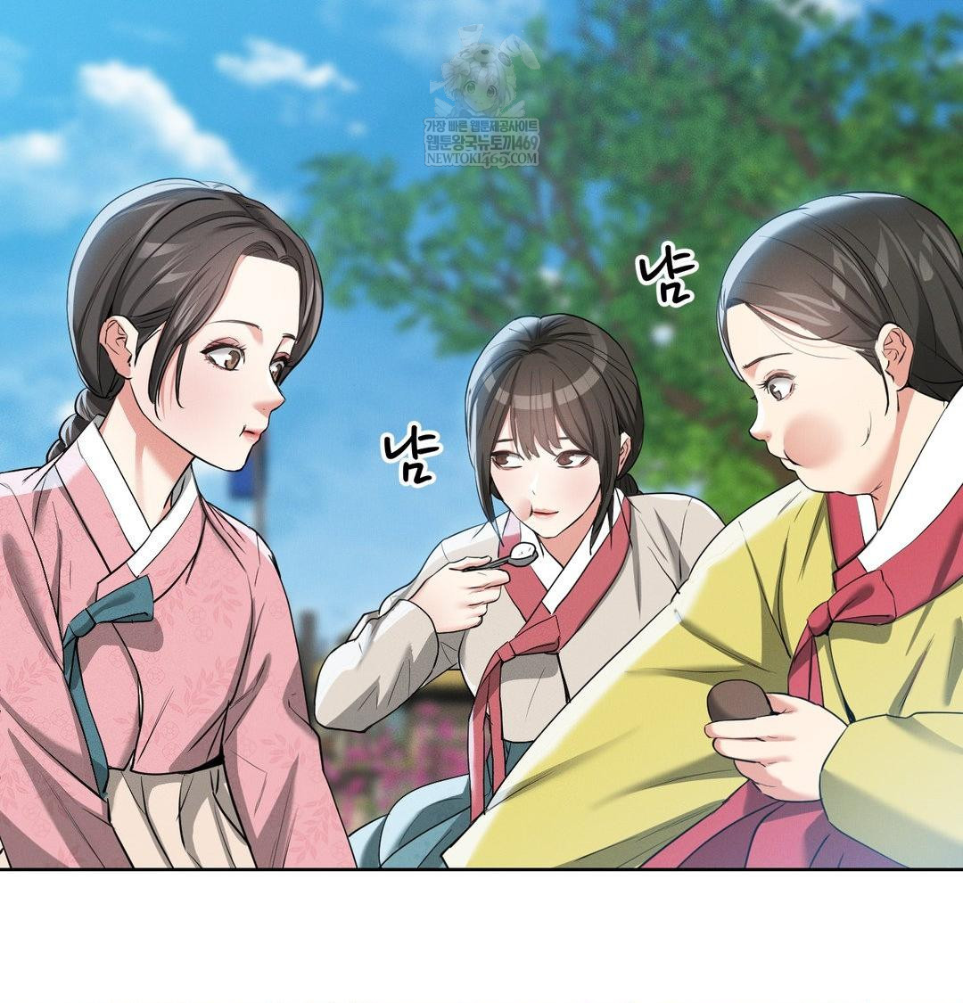 Yeoni of the Tavern Raw - Chapter 18 [photo 94] - MangaPorn