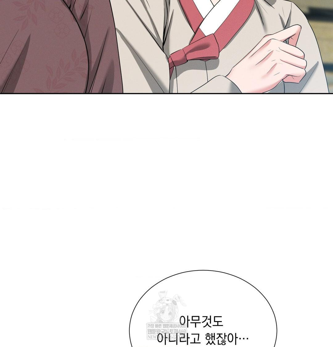 Yeoni of the Tavern Raw - Chapter 18 [photo 96] - MangaPorn