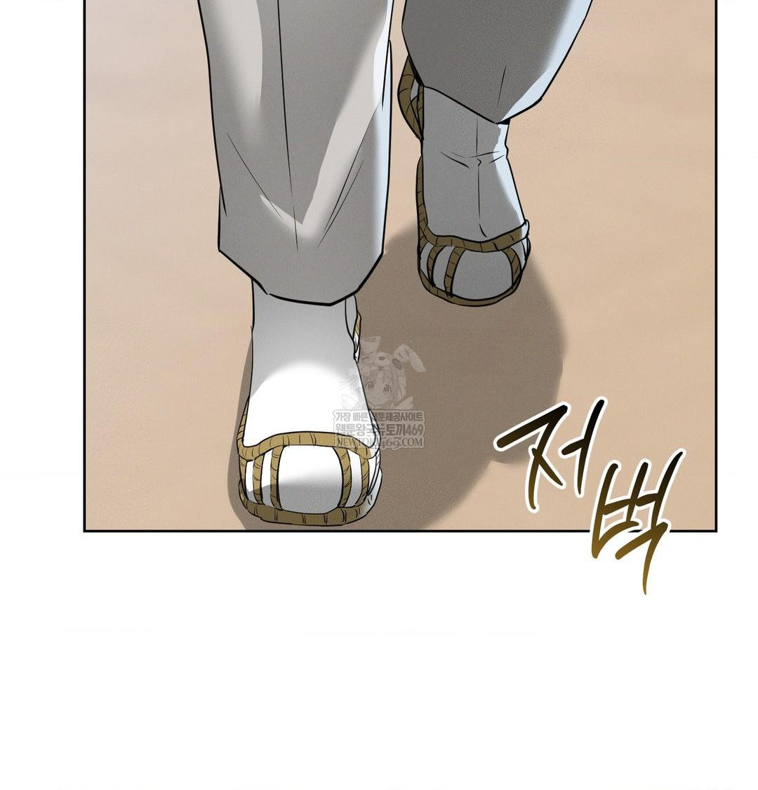 Yeoni of the Tavern Raw - Chapter 18 [photo 99] - MangaPorn