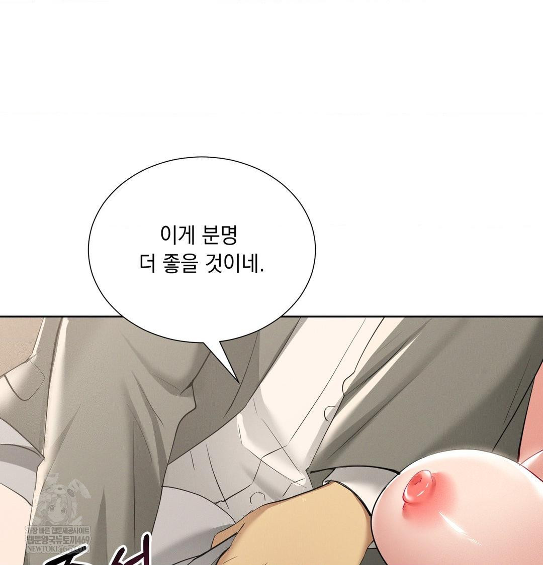 Yeoni of the Tavern Raw - Chapter 19 [photo 107] - MangaPorn