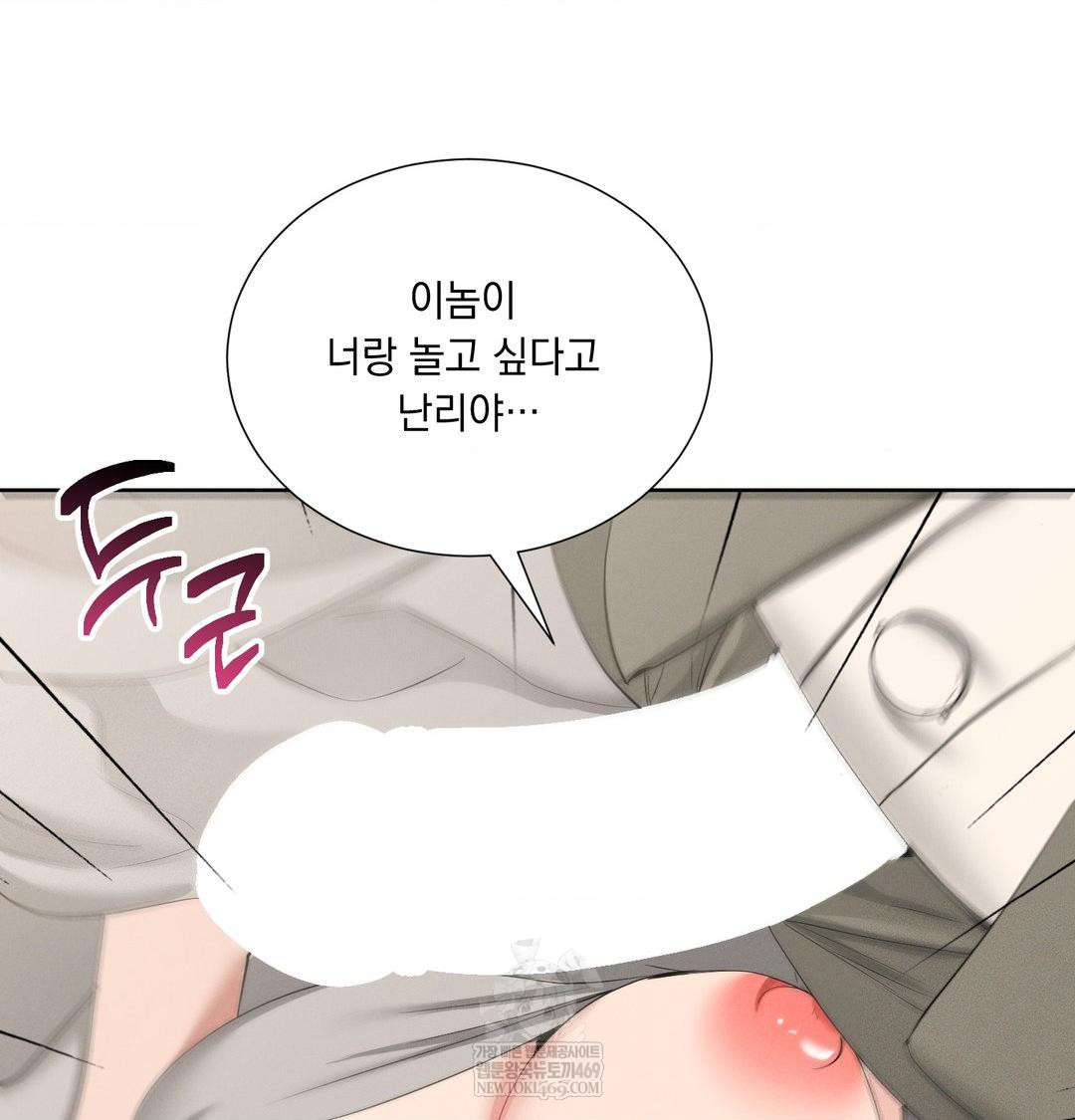 Yeoni of the Tavern Raw - Chapter 19 [photo 109] - MangaPorn