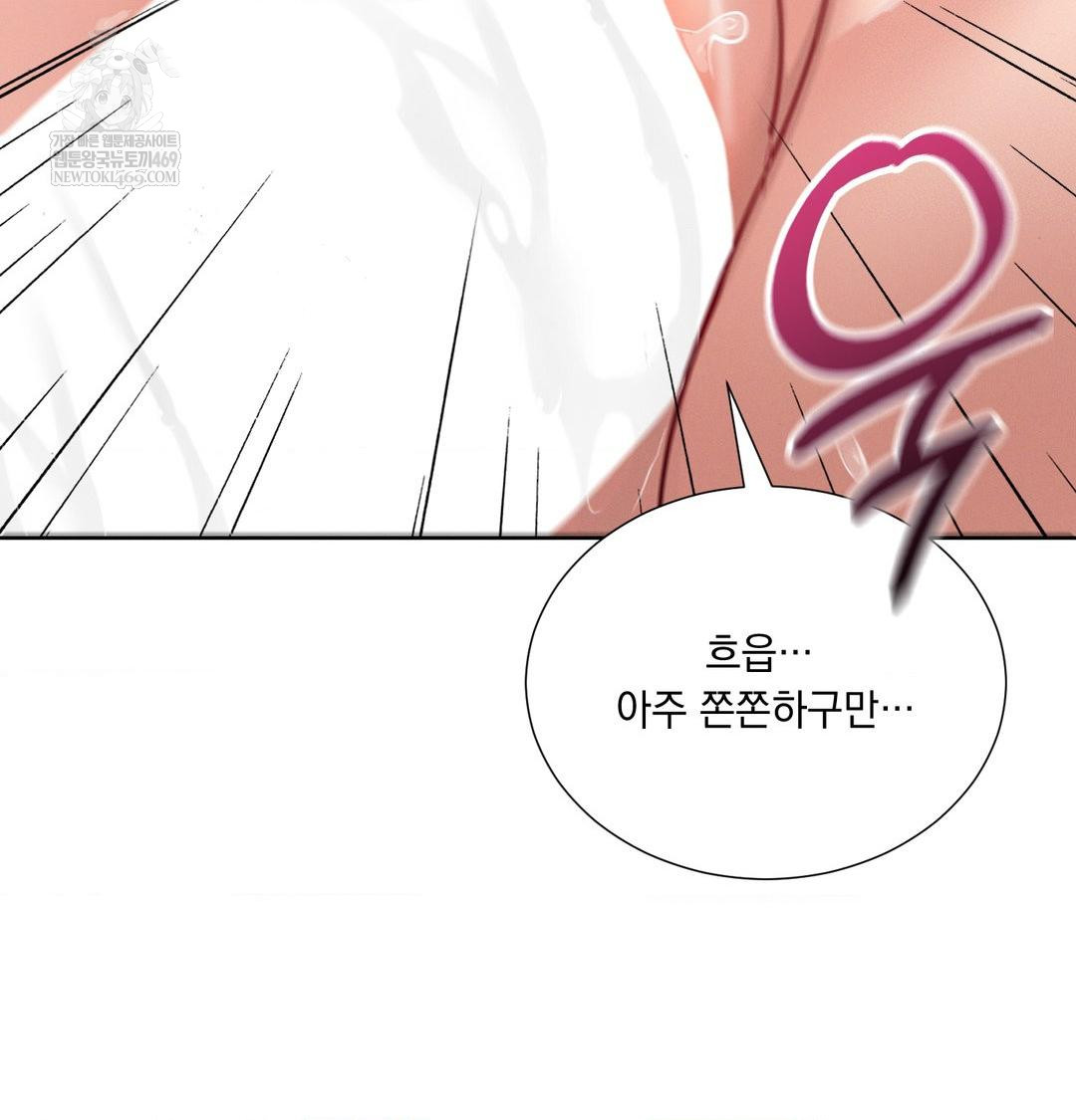 Yeoni of the Tavern Raw - Chapter 19 [photo 117] - MangaPorn