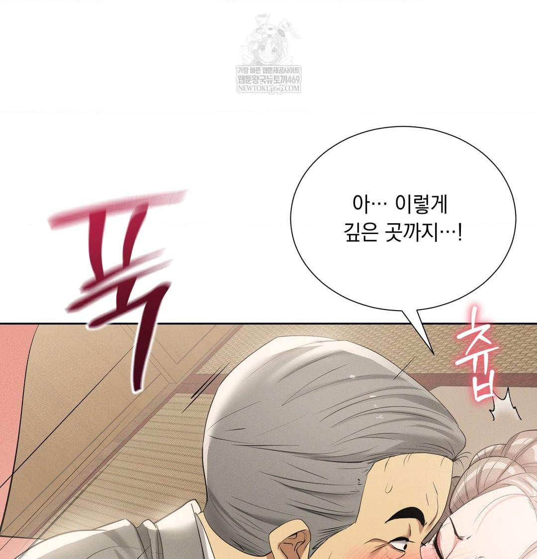 Yeoni of the Tavern Raw - Chapter 19 [photo 118] - MangaPorn