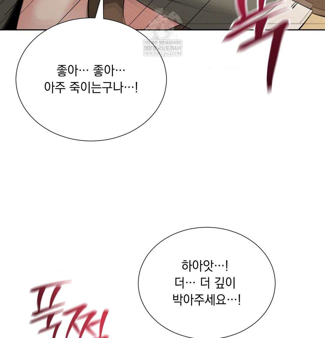 Yeoni of the Tavern Raw - Chapter 19 [photo 120] - MangaPorn