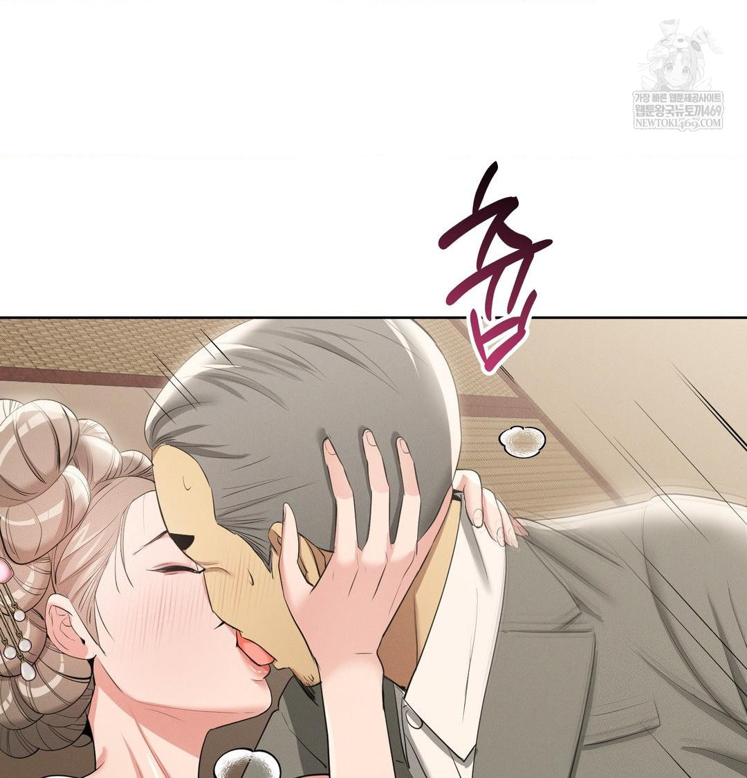 Yeoni of the Tavern Raw - Chapter 19 [photo 128] - MangaPorn