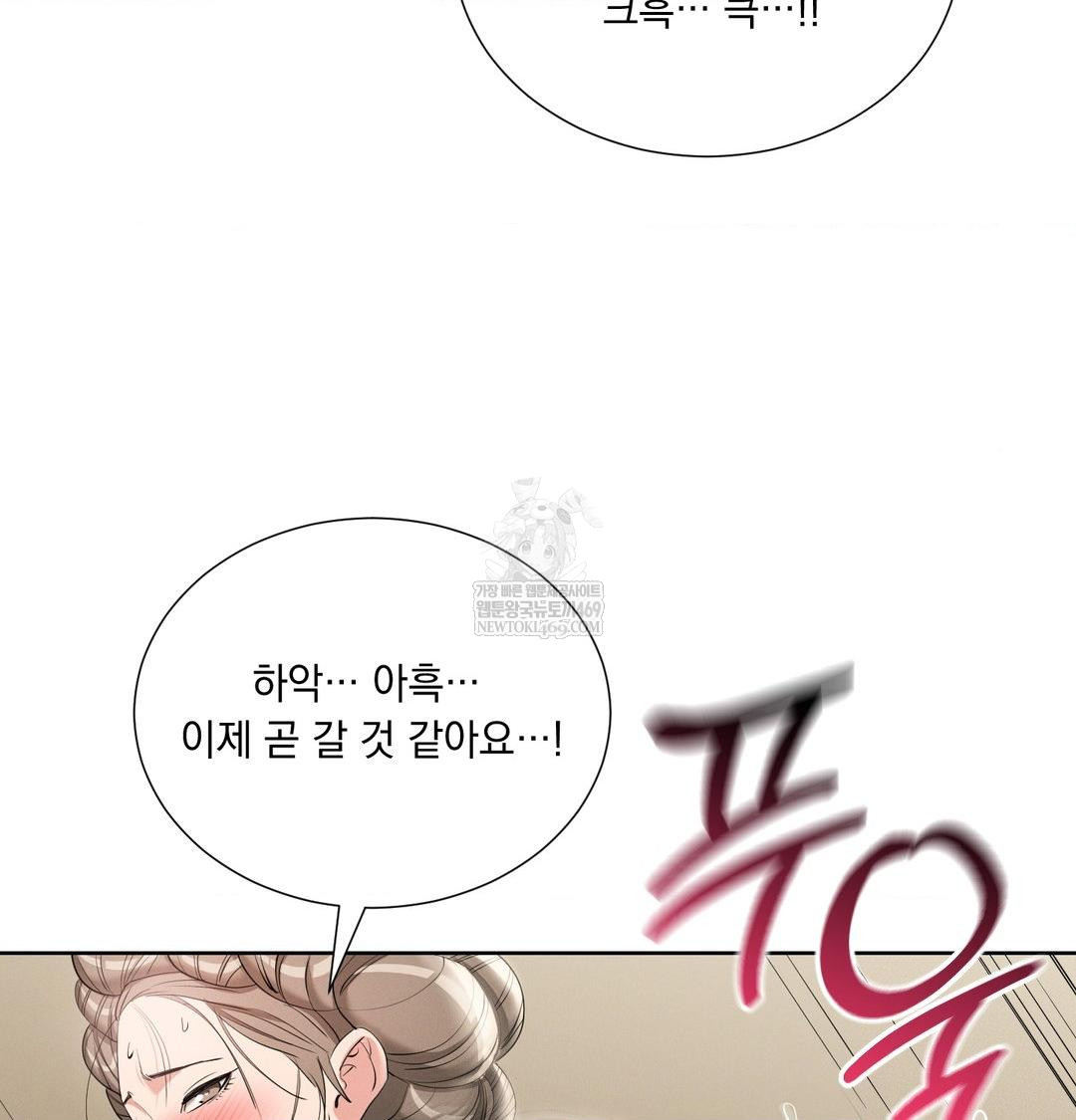 Yeoni of the Tavern Raw - Chapter 19 [photo 132] - MangaPorn