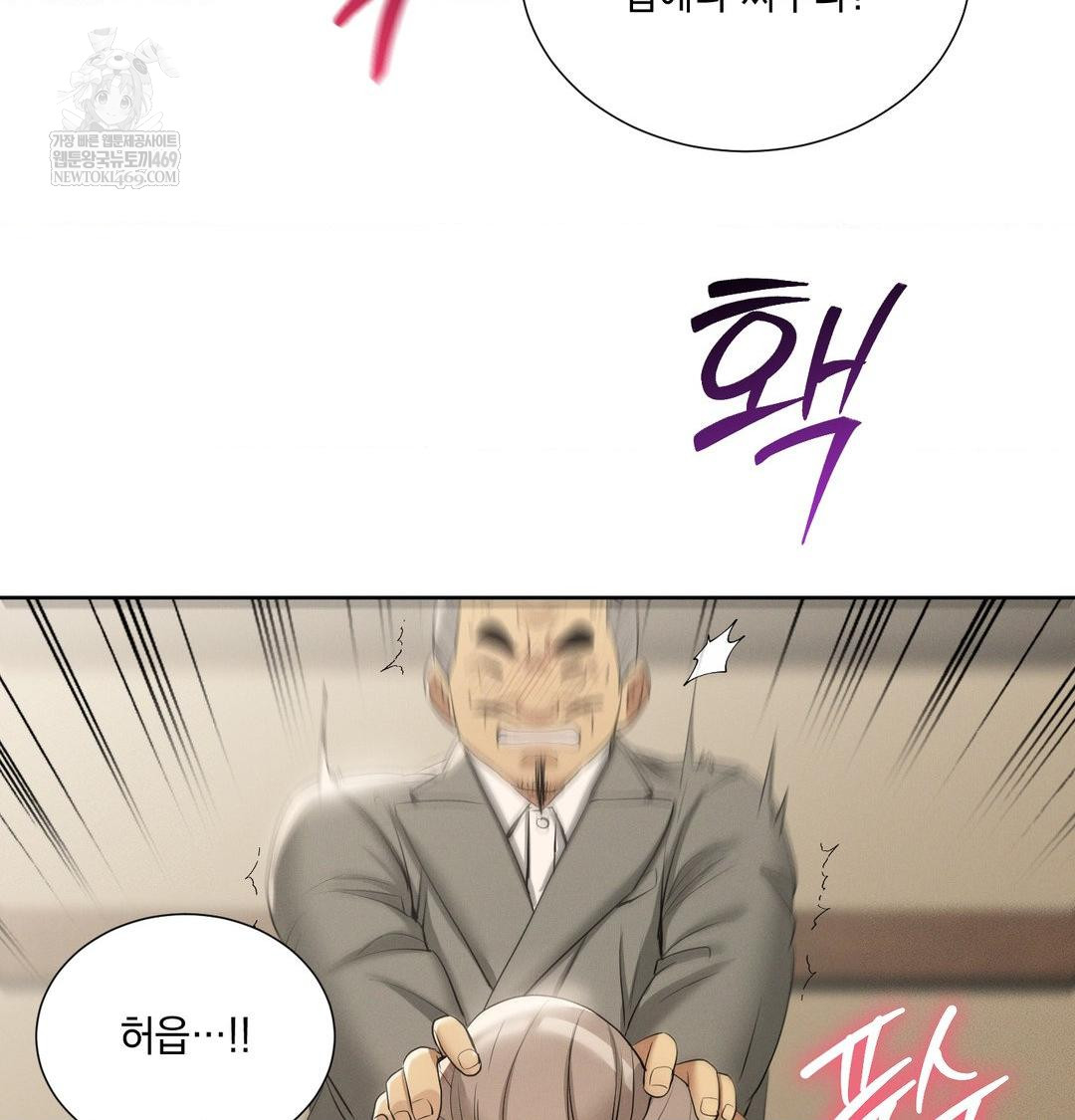 Yeoni of the Tavern Raw - Chapter 19 [photo 134] - MangaPorn