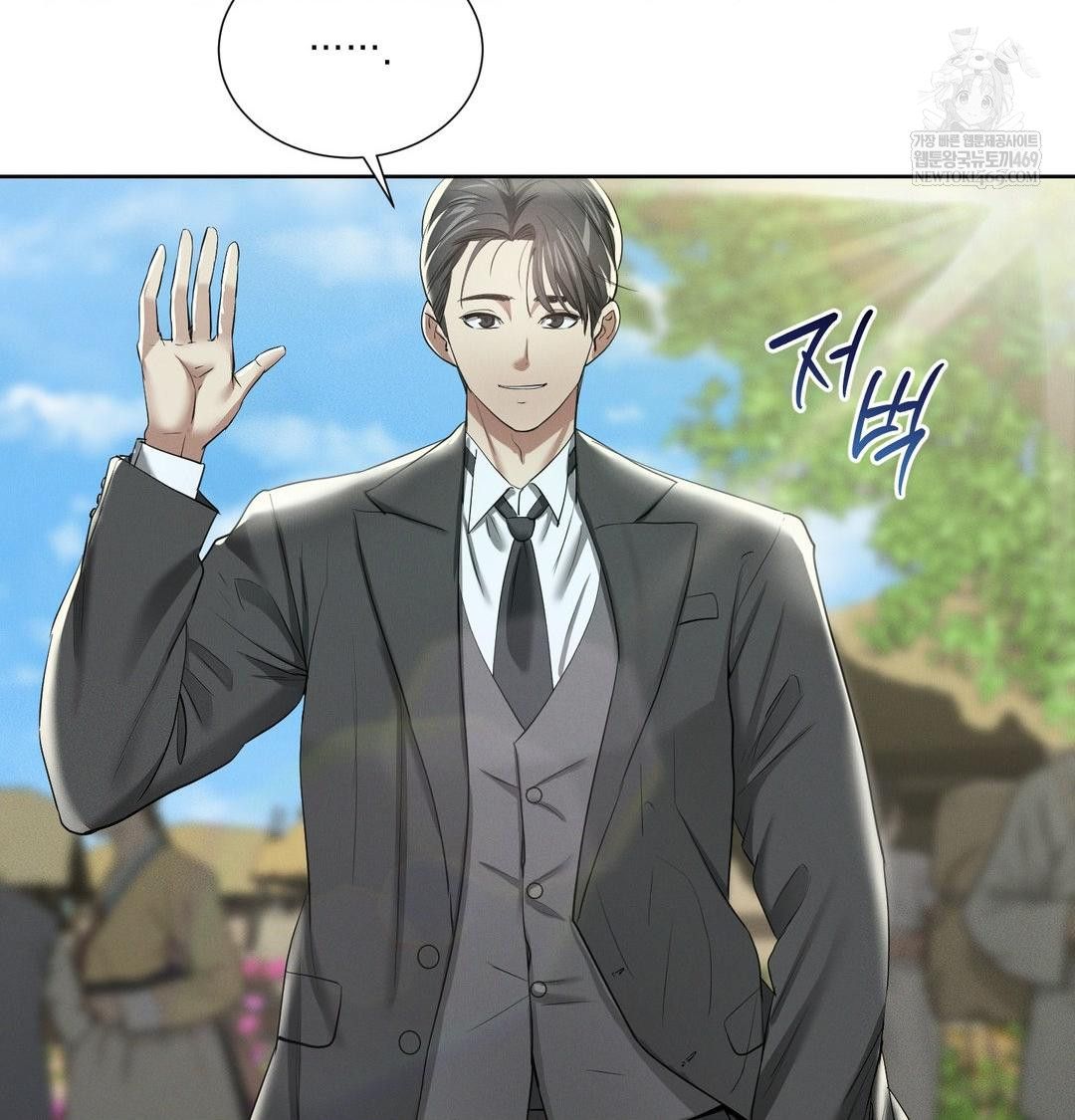 Yeoni of the Tavern Raw - Chapter 19 [photo 144] - MangaPorn
