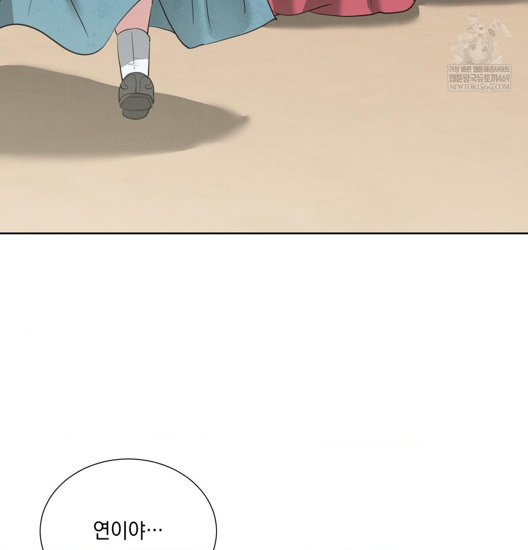 Yeoni of the Tavern Raw - Chapter 19 [photo 148] - MangaPorn