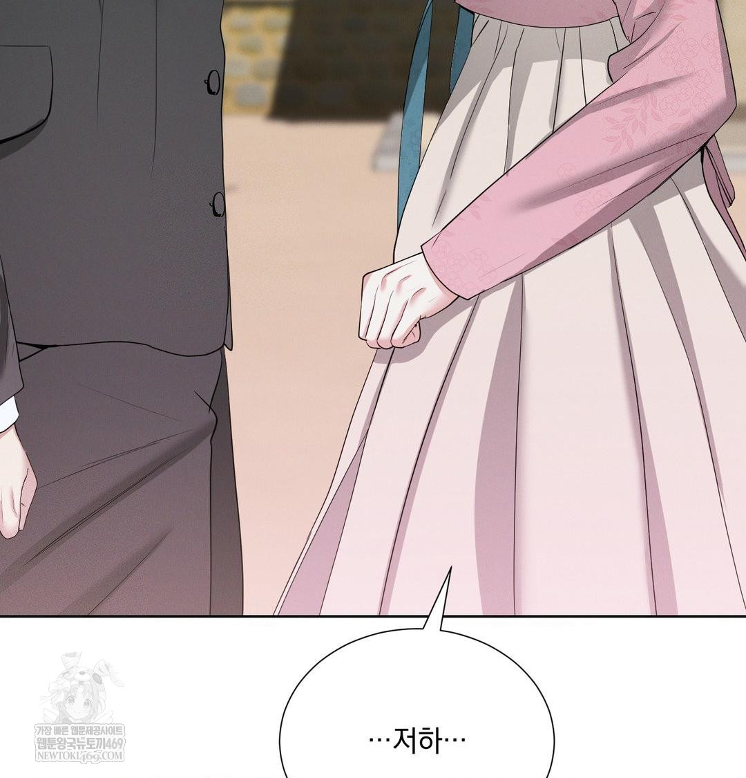 Yeoni of the Tavern Raw - Chapter 19 [photo 150] - MangaPorn