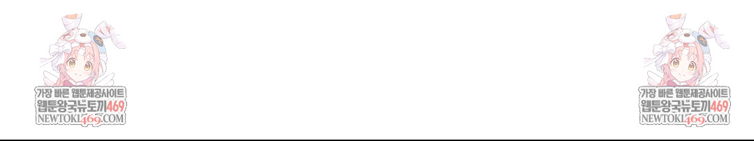 Yeoni of the Tavern Raw - Chapter 19 [photo 153] - MangaPorn