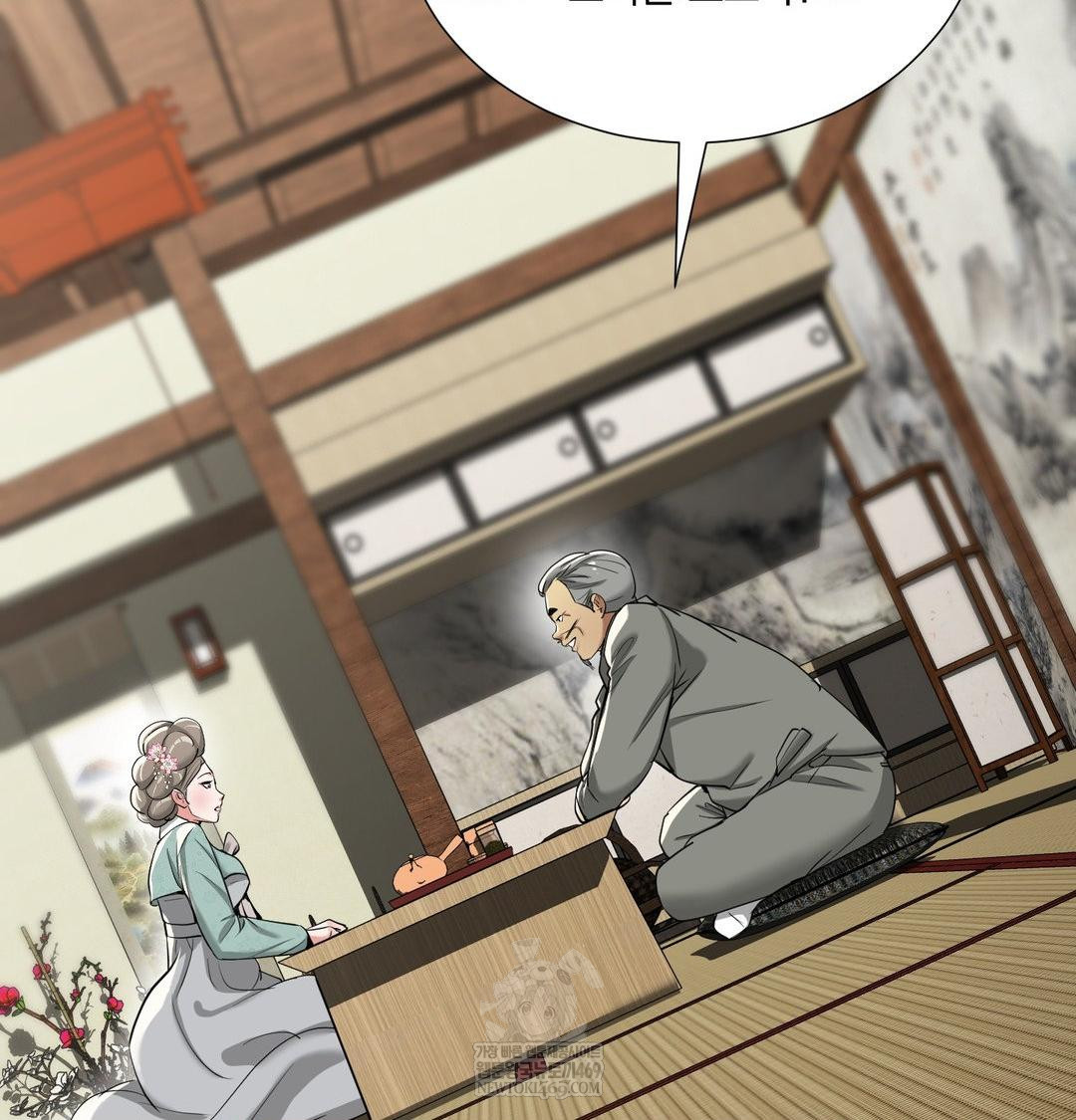 Yeoni of the Tavern Raw - Chapter 19 [photo 26] - MangaPorn