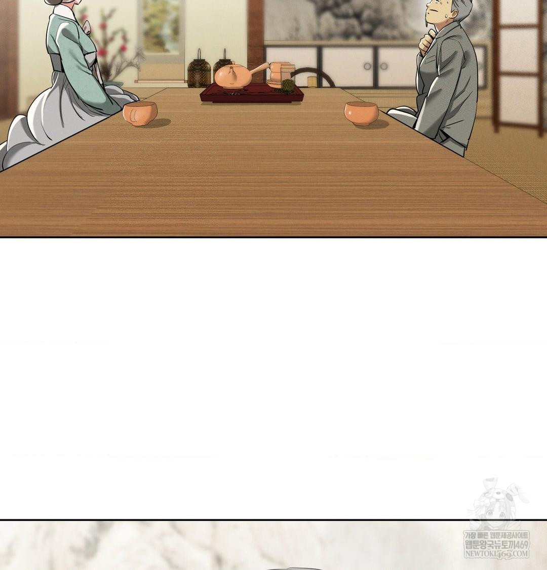 Yeoni of the Tavern Raw - Chapter 19 [photo 3] - MangaPorn