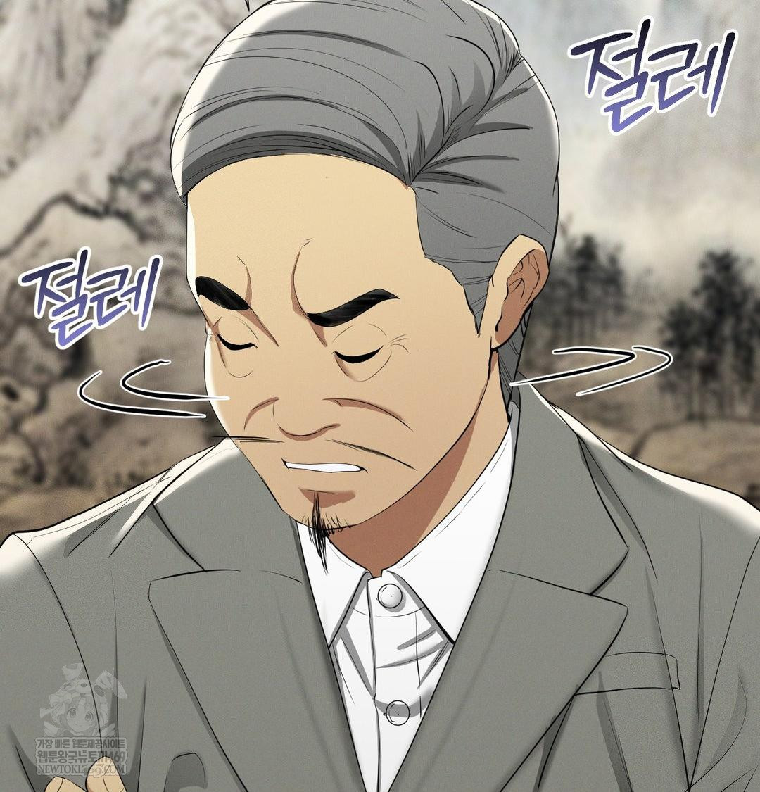 Yeoni of the Tavern Raw - Chapter 19 [photo 33] - MangaPorn