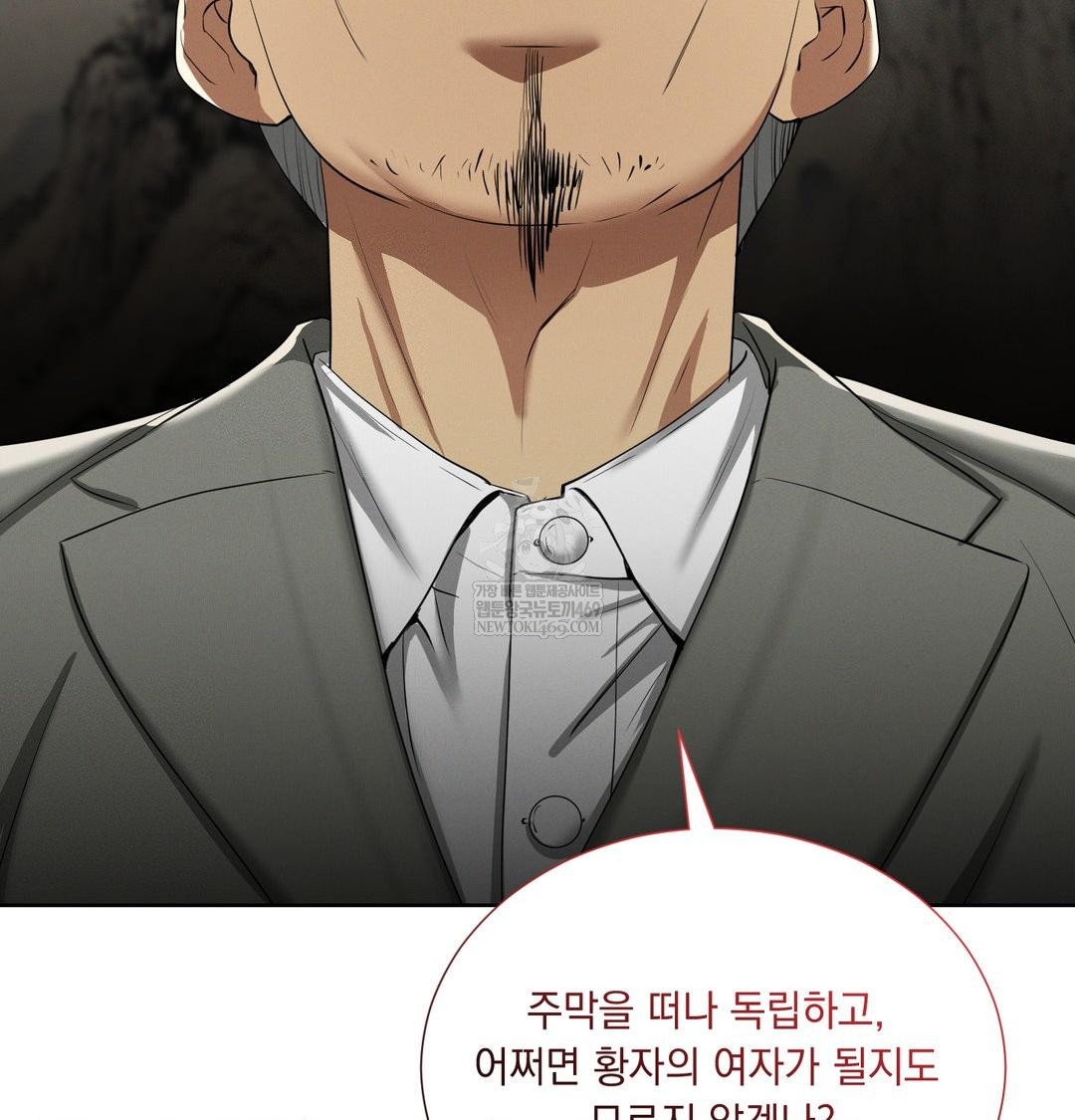 Yeoni of the Tavern Raw - Chapter 19 [photo 42] - MangaPorn
