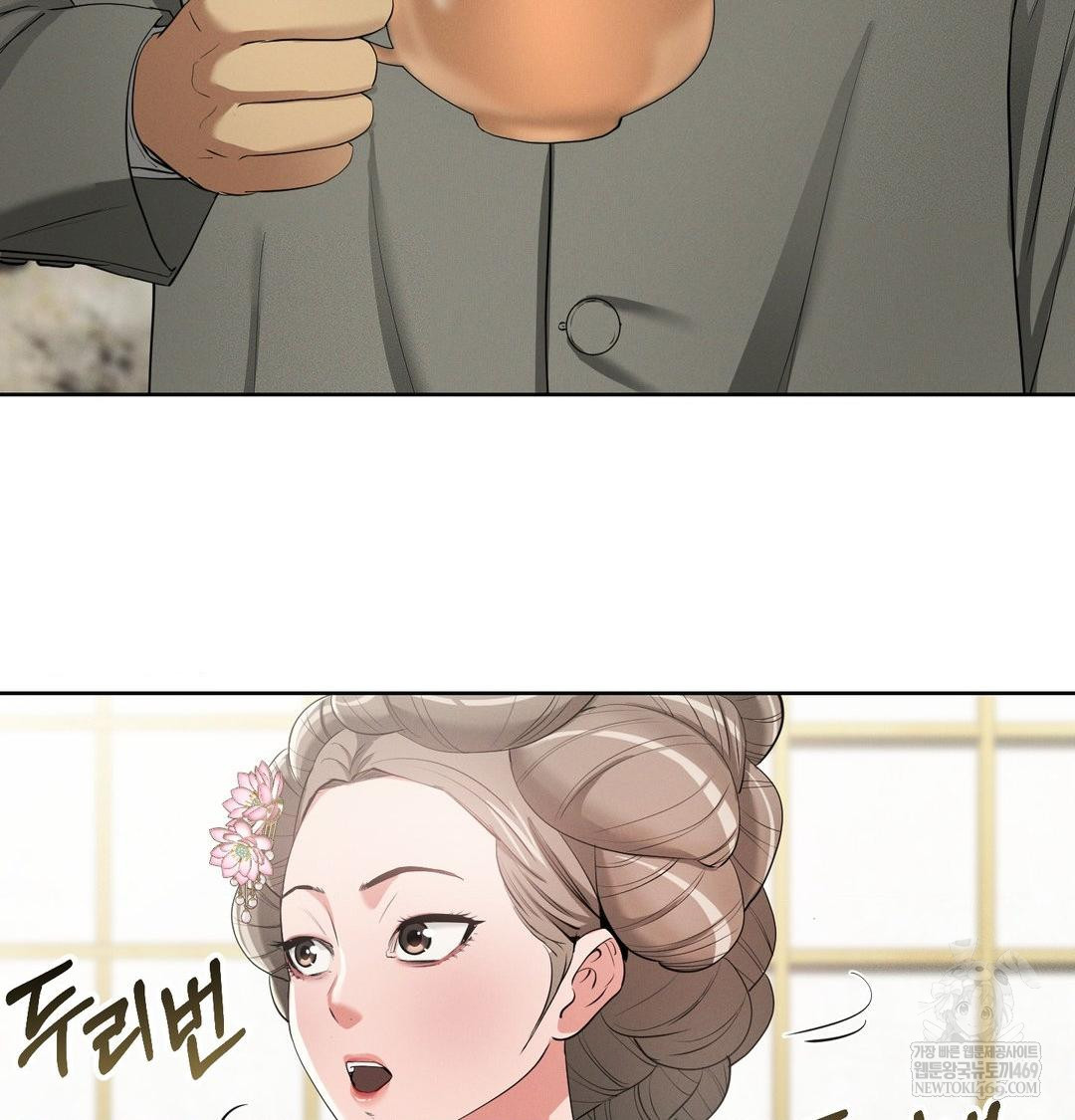 Yeoni of the Tavern Raw - Chapter 19 [photo 5] - MangaPorn