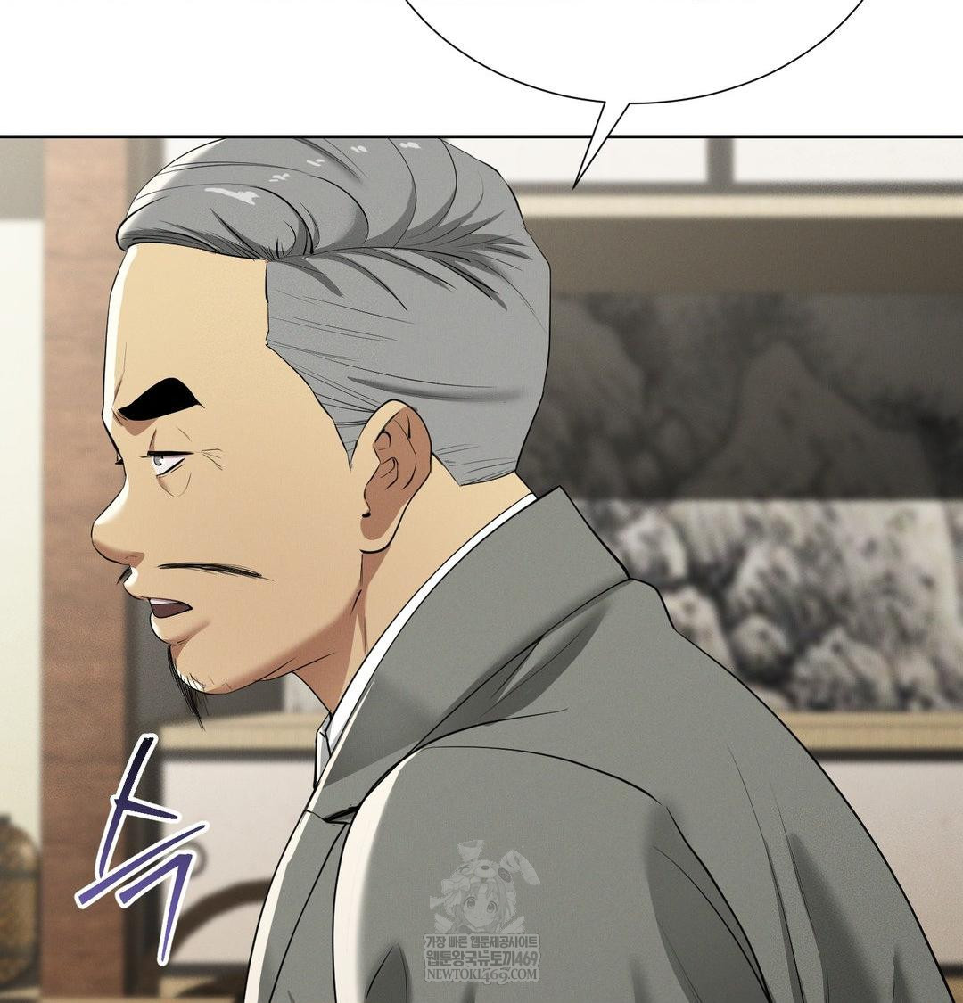 Yeoni of the Tavern Raw - Chapter 19 [photo 50] - MangaPorn