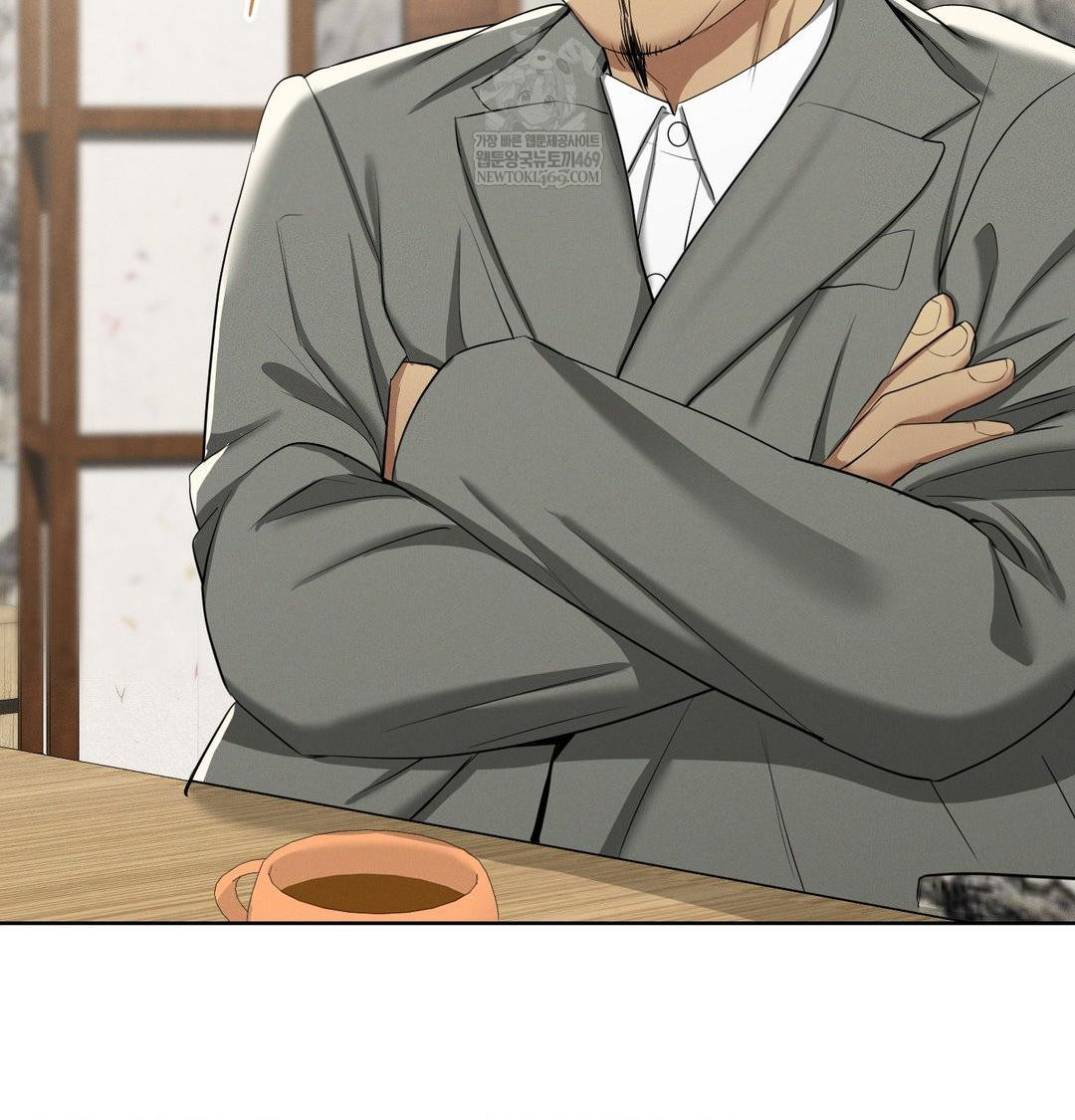 Yeoni of the Tavern Raw - Chapter 19 [photo 54] - MangaPorn