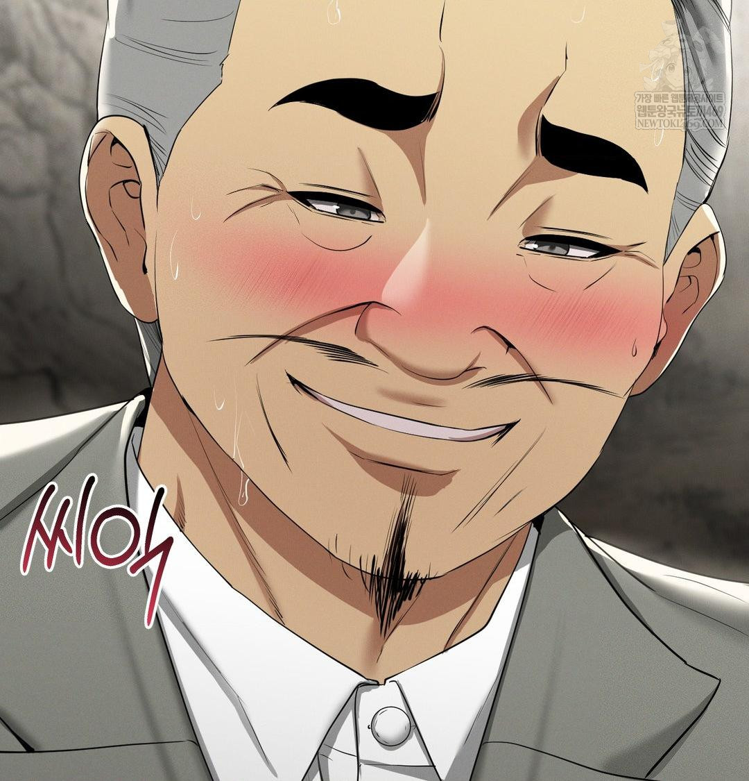 Yeoni of the Tavern Raw - Chapter 19 [photo 58] - MangaPorn