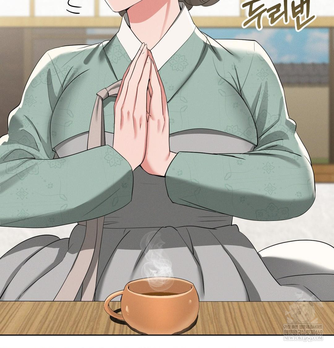 Yeoni of the Tavern Raw - Chapter 19 [photo 6] - MangaPorn