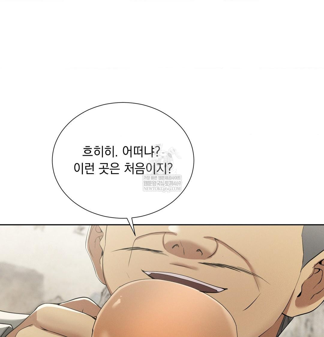 Yeoni of the Tavern Raw - Chapter 19 [photo 7] - MangaPorn