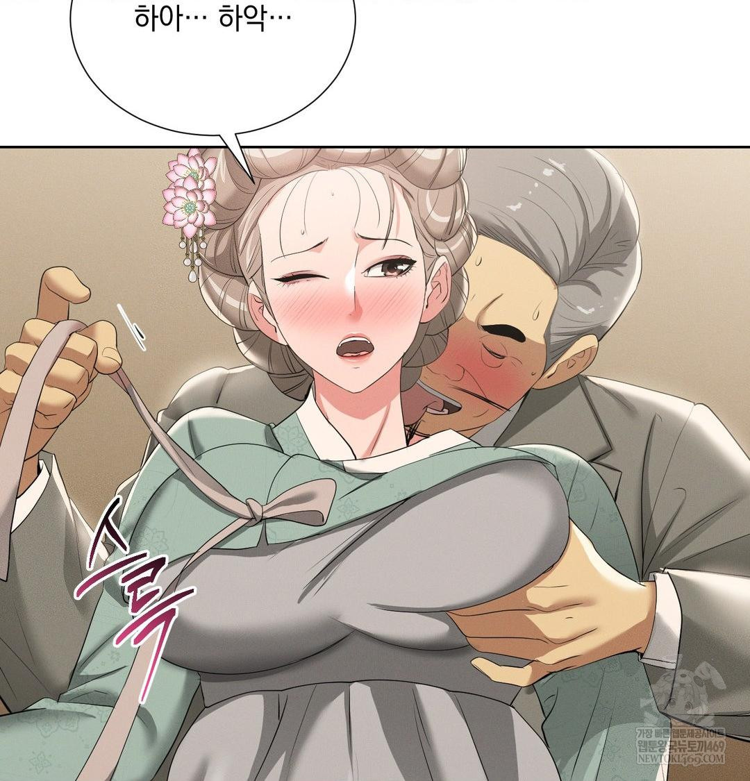 Yeoni of the Tavern Raw - Chapter 19 [photo 83] - MangaPorn