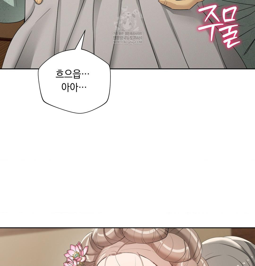 Yeoni of the Tavern Raw - Chapter 19 [photo 86] - MangaPorn