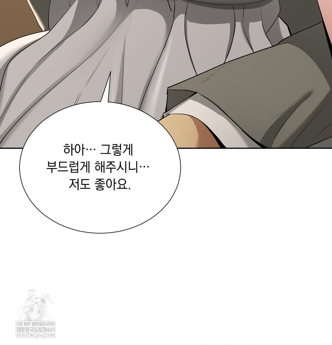 Yeoni of the Tavern Raw - Chapter 19 [photo 88] - MangaPorn