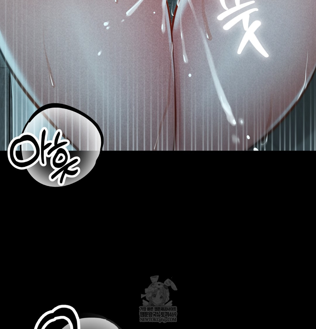 Paradise Villa Raw - Chapter 15 [photo 101] - MangaPorn