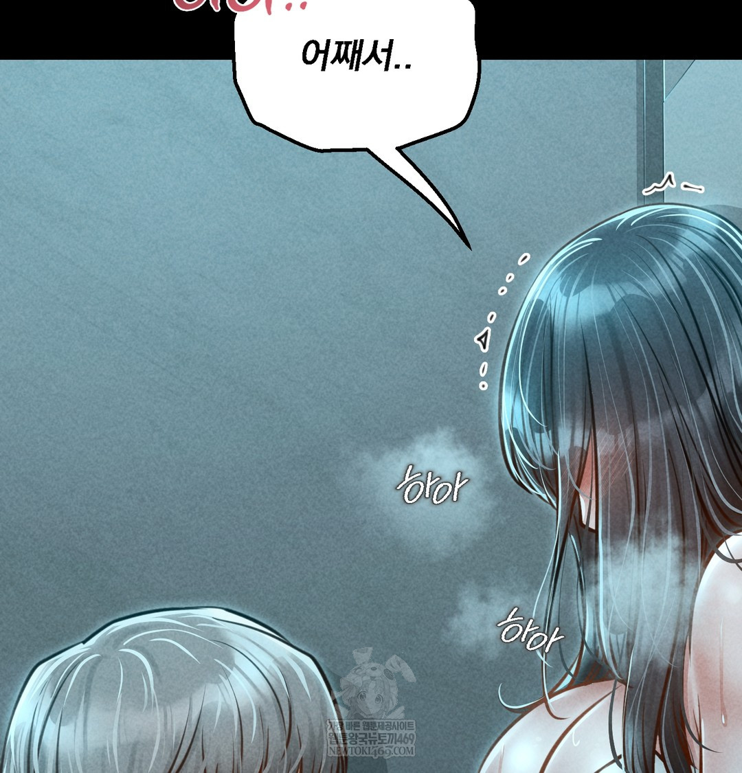 Paradise Villa Raw - Chapter 15 [photo 108] - MangaPorn