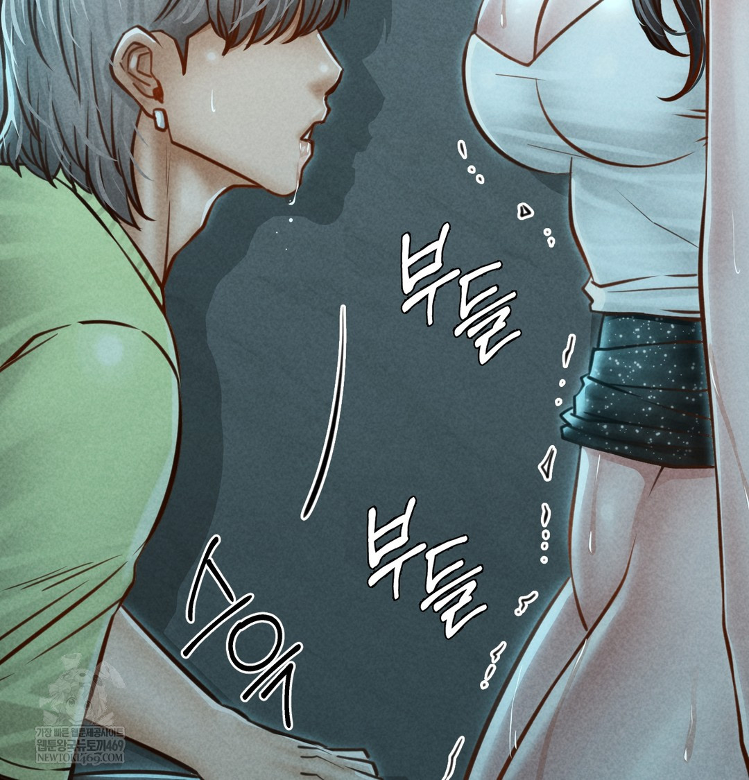 Paradise Villa Raw - Chapter 15 [photo 109] - MangaPorn