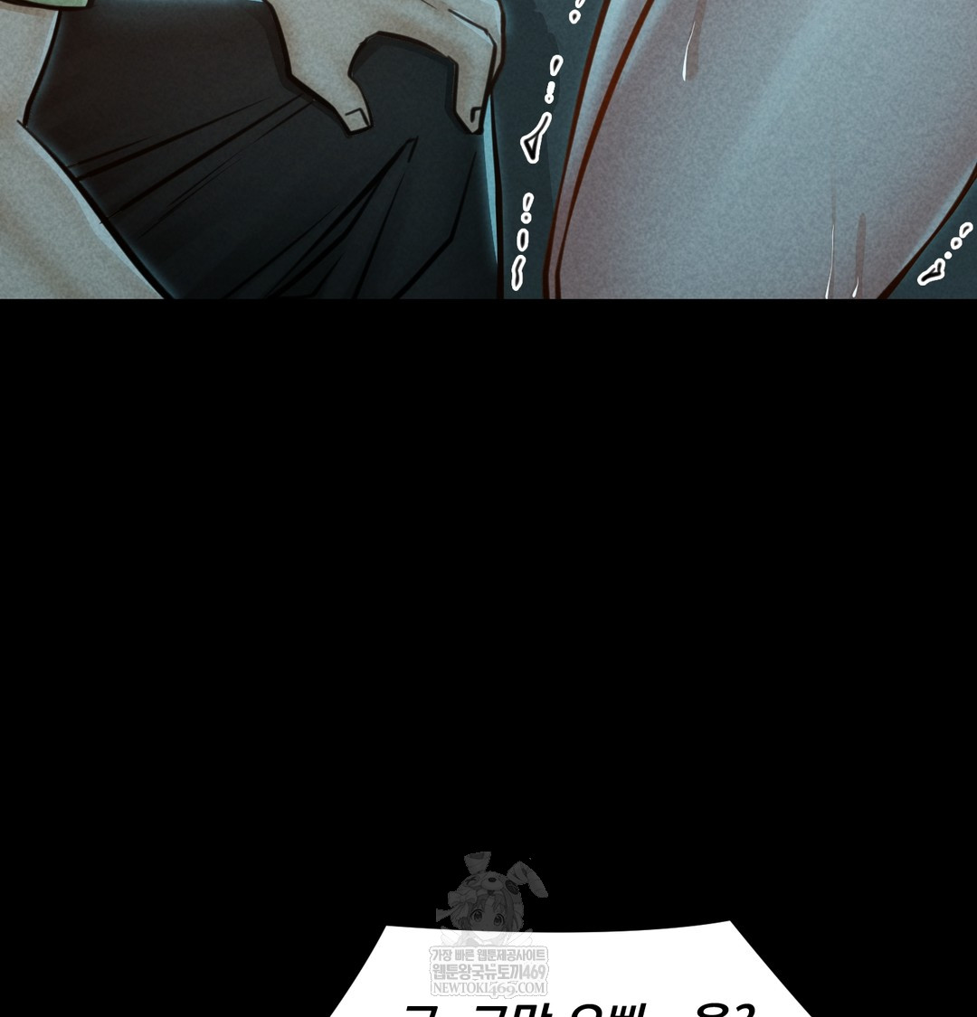 Paradise Villa Raw - Chapter 15 [photo 110] - MangaPorn