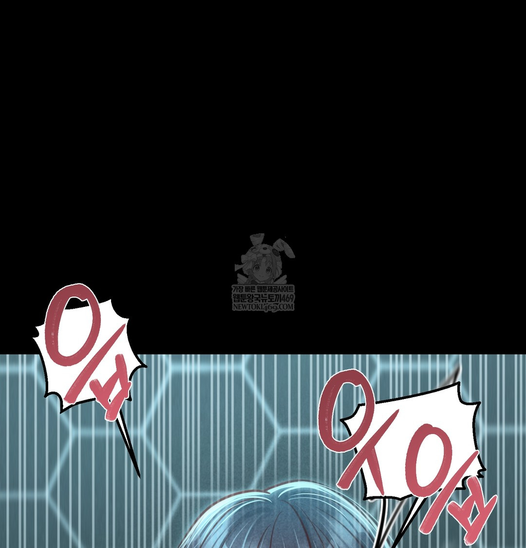 Paradise Villa Raw - Chapter 15 [photo 123] - MangaPorn