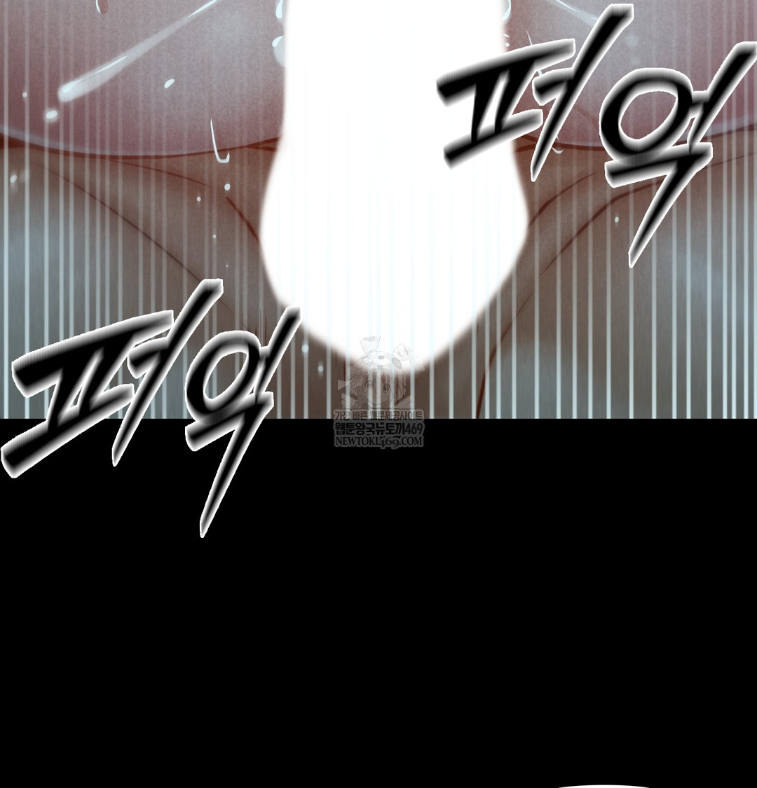 Paradise Villa Raw - Chapter 15 [photo 126] - MangaPorn